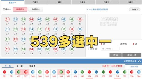 539咬死不開|【539不出牌】539咬死不開？老玩家一招抄底猛賺新。